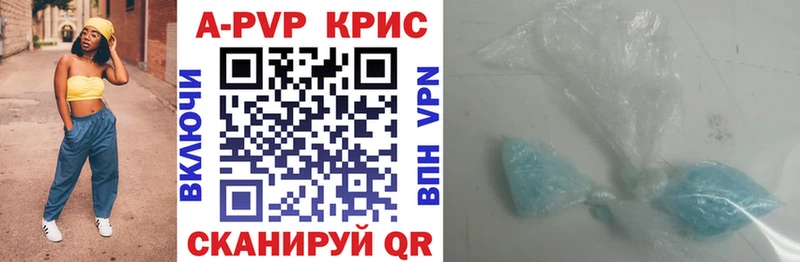 Alfa_PVP СК КРИС  продажа наркотиков  Буй 