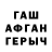 БУТИРАТ GHB c00chieman