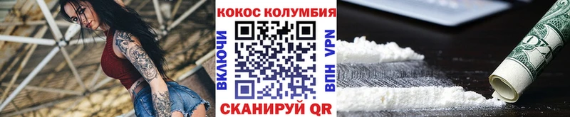 где купить наркотик  Буй  КОКАИН 97% 
