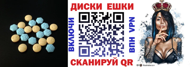 ЭКСТАЗИ бентли  Буй 