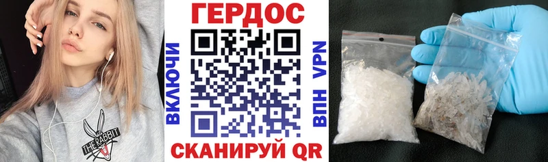 Героин герыч  Буй 