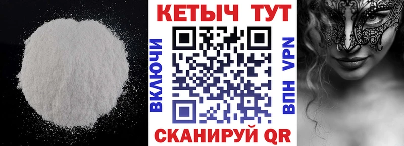 Кетамин VHQ  Буй 