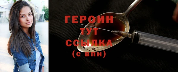 прущие грибы Снежногорск
