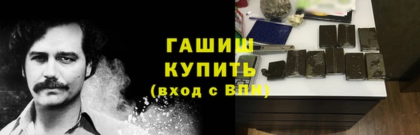 молекула духа Алексин