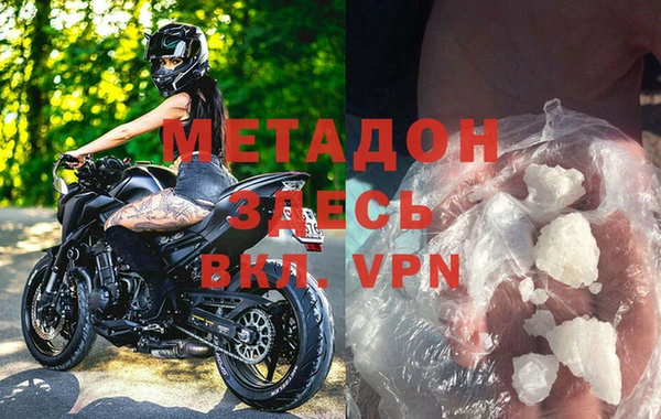 молекула духа Алексин