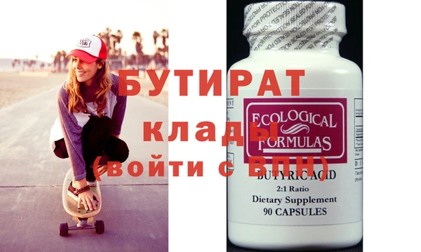 молекула духа Алексин