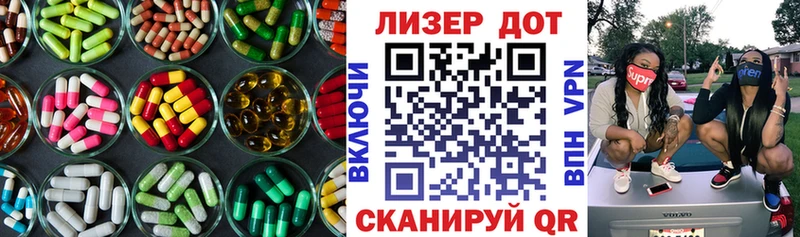 ЛСД экстази кислота  Буй 