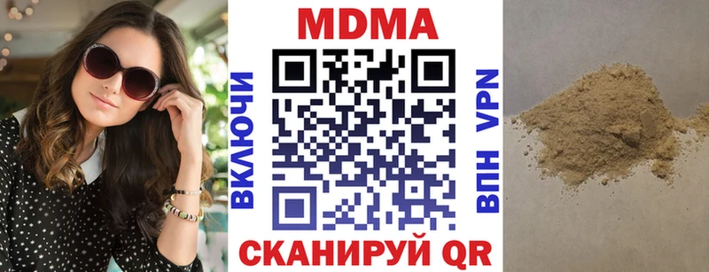 MDMA VHQ  hydra как зайти  Буй 