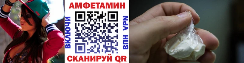 где можно купить   Буй  Первитин винт 