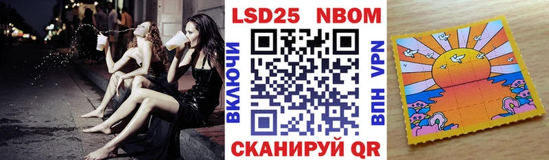 Марки N-bome 1,5мг  Буй 