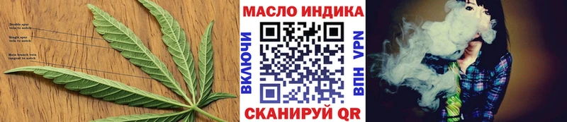 ТГК жижа  Буй 